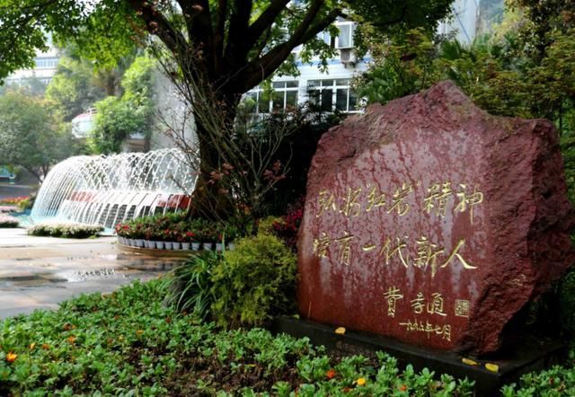 重庆杨家坪彩云湖高中怎么样(重庆杨家坪彩云湖中学初中部怎么样)