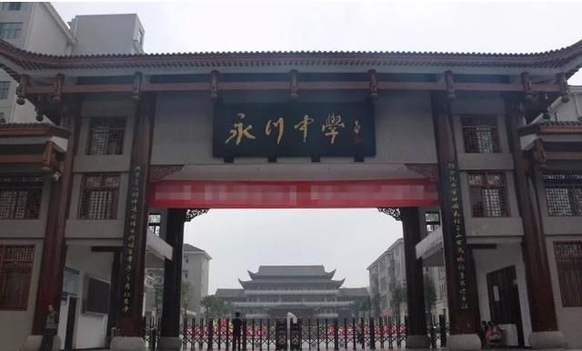重庆杨家坪彩云湖高中怎么样(重庆杨家坪彩云湖中学初中部怎么样)