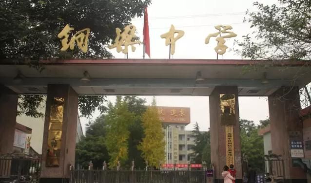 重庆杨家坪彩云湖高中怎么样(重庆杨家坪彩云湖中学初中部怎么样)
