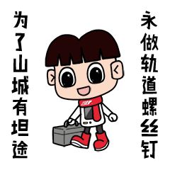 重庆轨道9号线二期(重庆轨道9号线二期站点图)