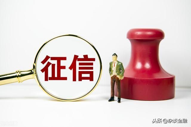 身份证个人信用查询(身份证个人信息)