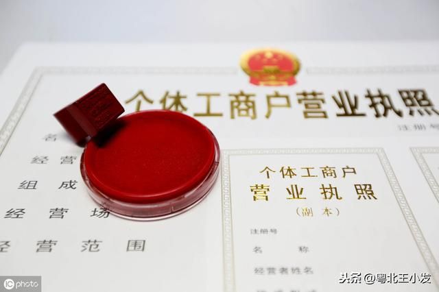 开网店个体户怎么注册(开网店注册个体户地址)