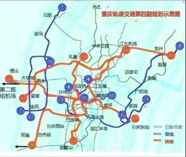 重庆轨道7号线最新消息(重庆轨道5号线最新消息)