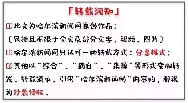 绥化西三环在哪修的简单介绍