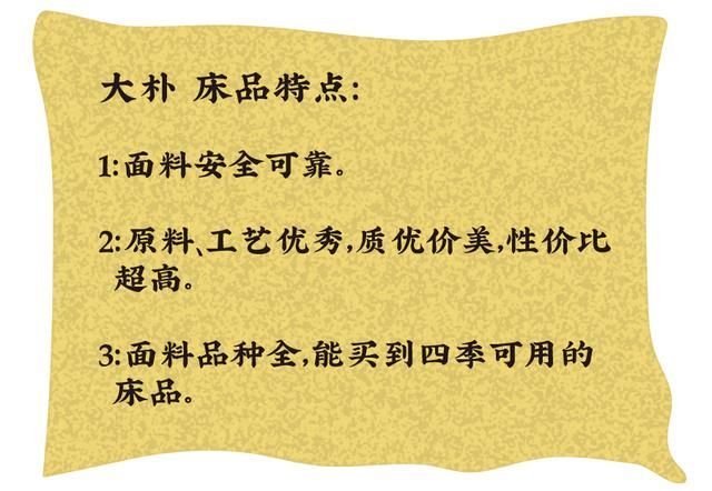 床品批发市场在哪里(床品批发市场)