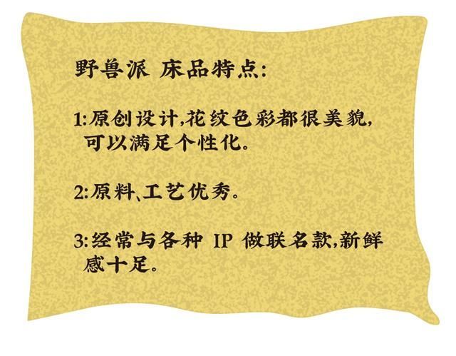 床品批发市场在哪里(床品批发市场)