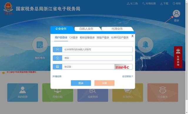 新公司注册需要什么资料(办理大兴区新公司注册需要什么资料)