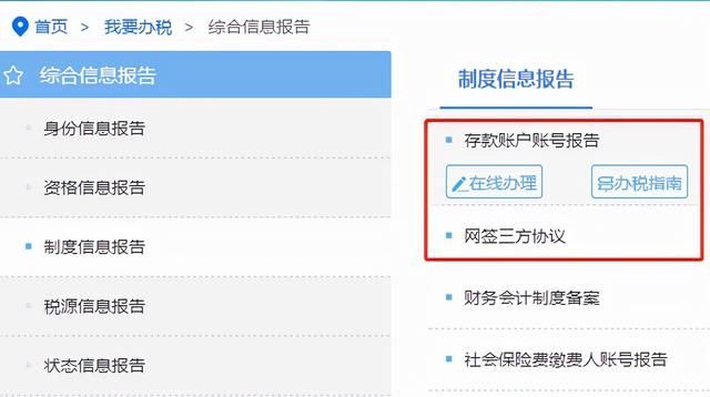 新公司注册需要什么资料(办理大兴区新公司注册需要什么资料)