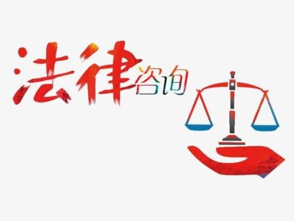 重庆口碑好的律师事务所(重庆合纵律师事务所)