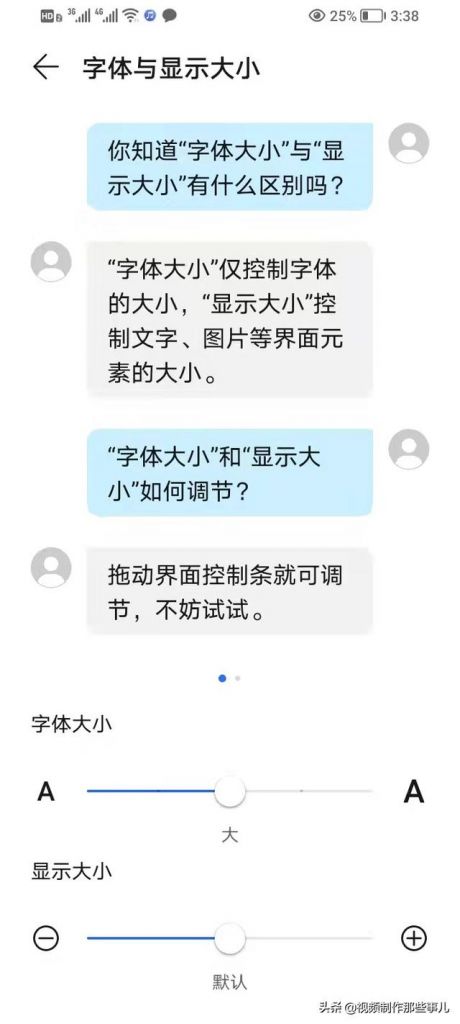 手机系统消息在哪里(手机系统小说)