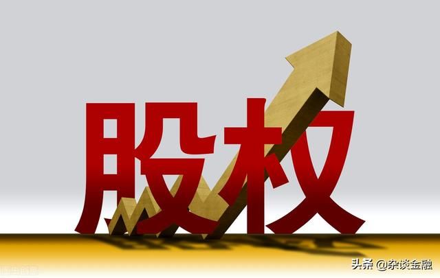 法人股东股权转让流程(法人股东股权转让的账务处理)