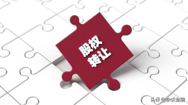 法人股东股权转让流程(法人股东股权转让的账务处理)