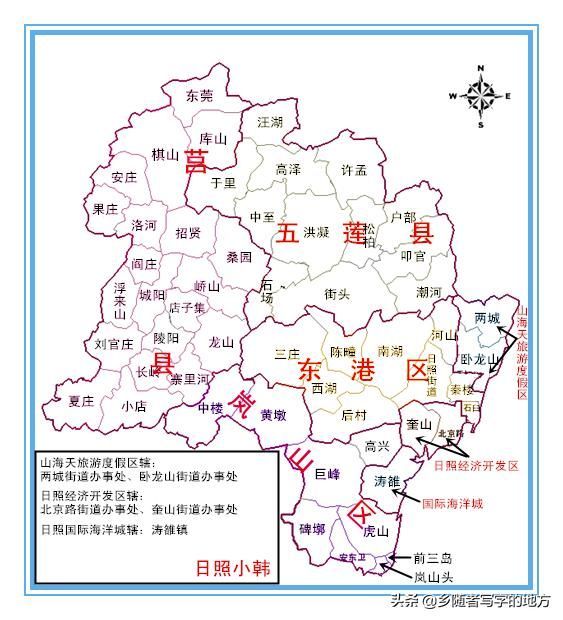 岚山在哪下(岚山在哪里在哪个省份)