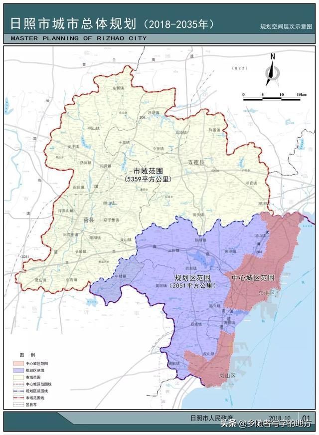 岚山在哪下(岚山在哪里在哪个省份)