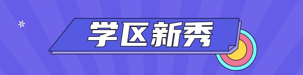 重庆全部初中学校排名2019(重庆全部初中学校排名2021)