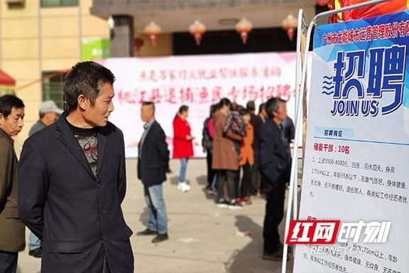 在哪能做渔民(渔民圆什么做)