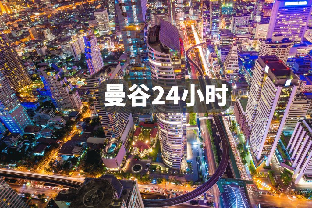 曼谷水门在哪(曼谷水门市场)
