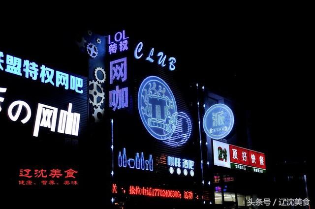 包含附近的酒吧舞池在哪的词条