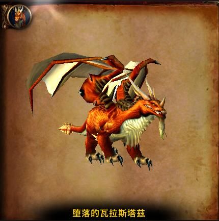 暗翼魔圣在哪的简单介绍