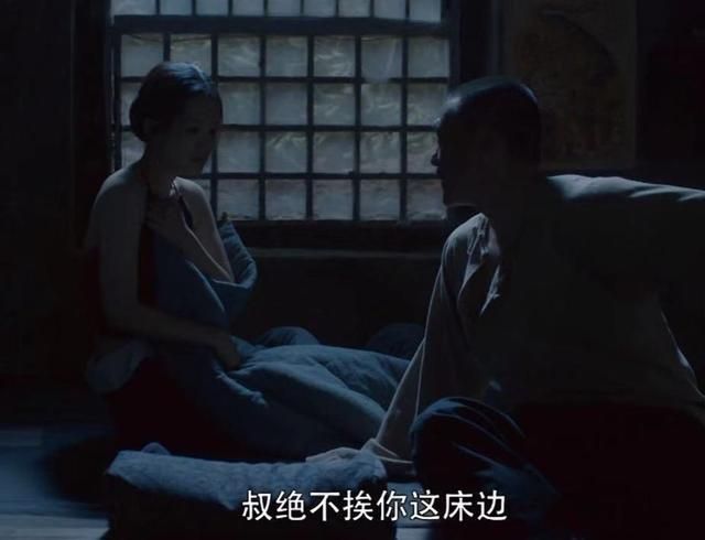 鹿子霖田小娥在哪一集(田小娥尿鹿子霖脸上)