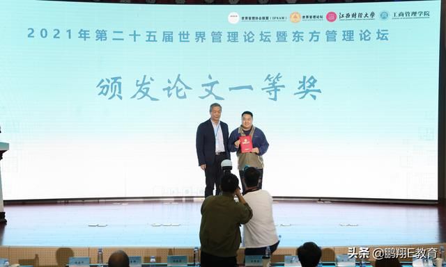 东北财经大学工商管理学院院长(东北财经大学工商管理学院研究生院)