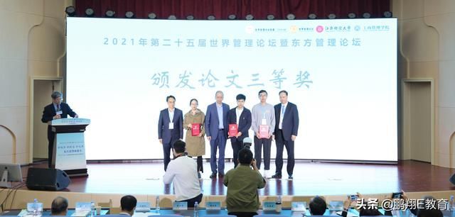 东北财经大学工商管理学院院长(东北财经大学工商管理学院研究生院)