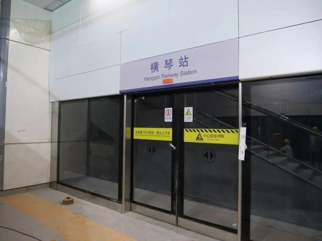 横琴站在哪(横琴站和横琴北站有什么区别)