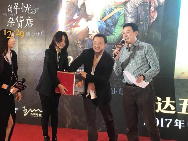 解忧杂货店在哪里拍摄(解忧杂货店在思域车上等到天亮)