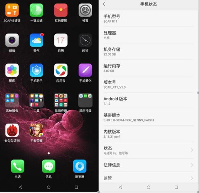 r11的手电筒在哪(r11手电筒怎么打不开)