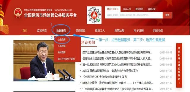 查个人资质证书的网站(个人资质证书包括哪些内容)