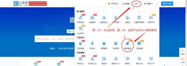 查个人资质证书的网站(个人资质证书包括哪些内容) 查个人资质证书的网站(个人资质证书包括哪些内容)