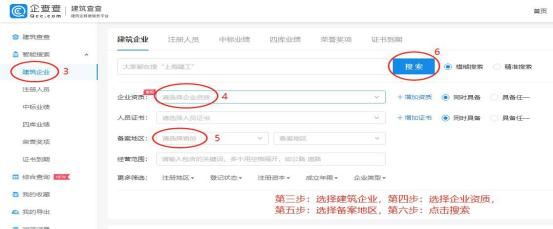 查个人资质证书的网站(个人资质证书包括哪些内容) 查个人资质证书的网站(个人资质证书包括哪些内容)