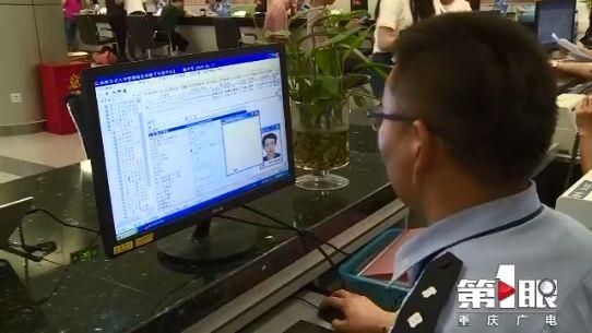 重庆渝北哪里办健康证(郑州哪里办健康证最快)