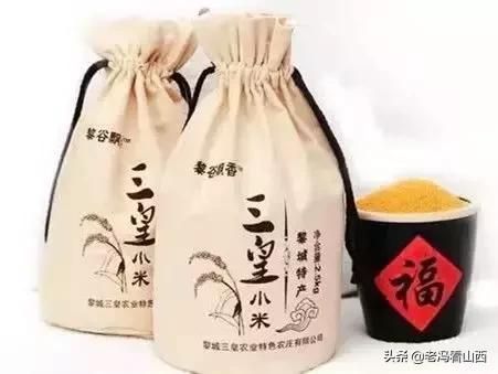 黎城在哪里(重庆蚩尤九黎城在哪里)