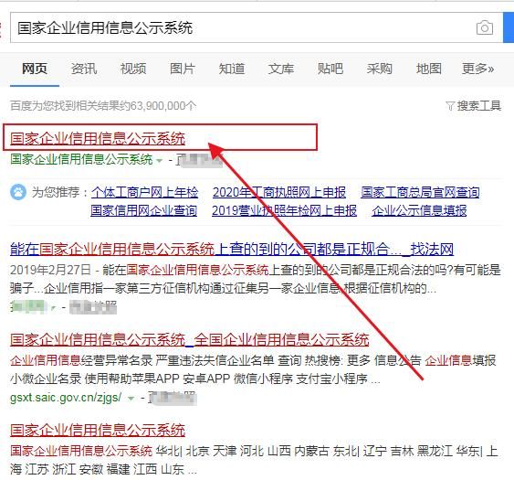 营业执照满一年怎么年审(营业执照满一年)