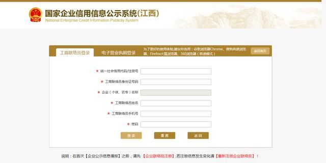 营业执照满一年怎么年审(营业执照满一年)