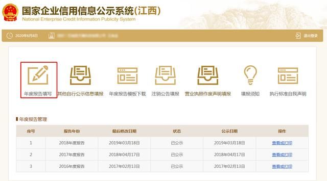 营业执照满一年怎么年审(营业执照满一年)