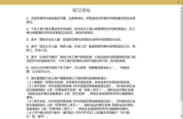 营业执照满一年怎么年审(营业执照满一年)