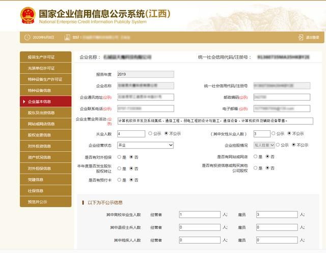 营业执照满一年怎么年审(营业执照满一年)