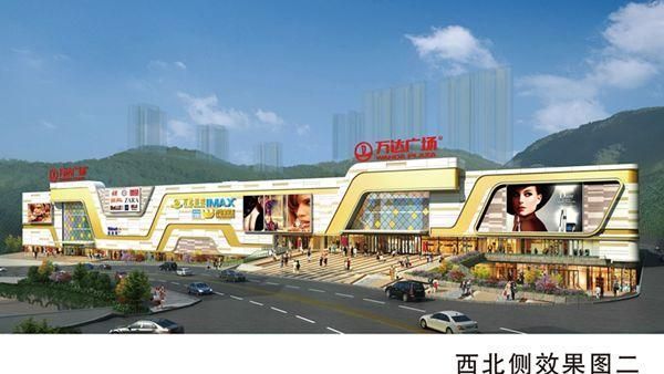 攀枝花万达广场在哪里(攀枝花万达广场地址)