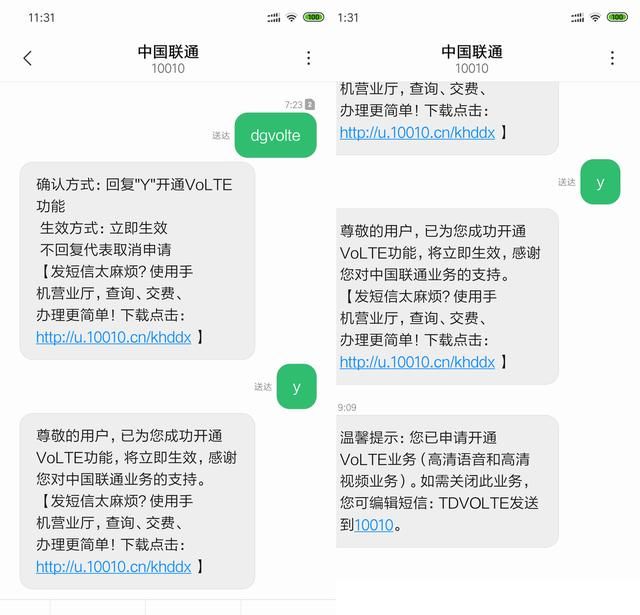 小米手机休眠设置在哪里(小米手机休眠模式)