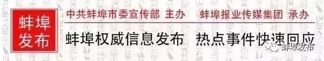 蚌埠中心汽车站在哪(蚌埠中心汽车站)