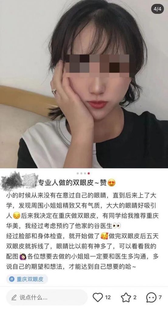 买商标明码标价的网站(商标超市明码标价)