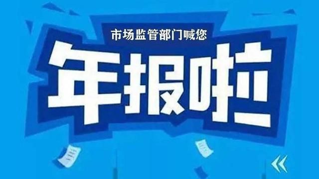 海南省工商管理局注册查询系统的简单介绍