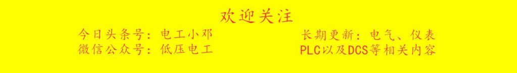 通讯总线a控制模块在哪(福克斯控制模块通讯总线A关闭)