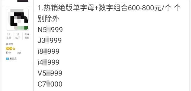 微信号在哪里买(在什么平台可以买到微信号)