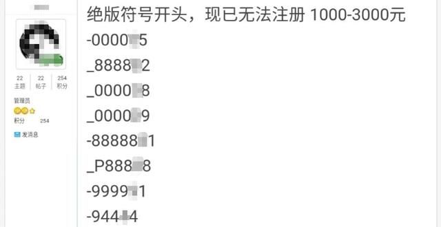 微信号在哪里买(在什么平台可以买到微信号)