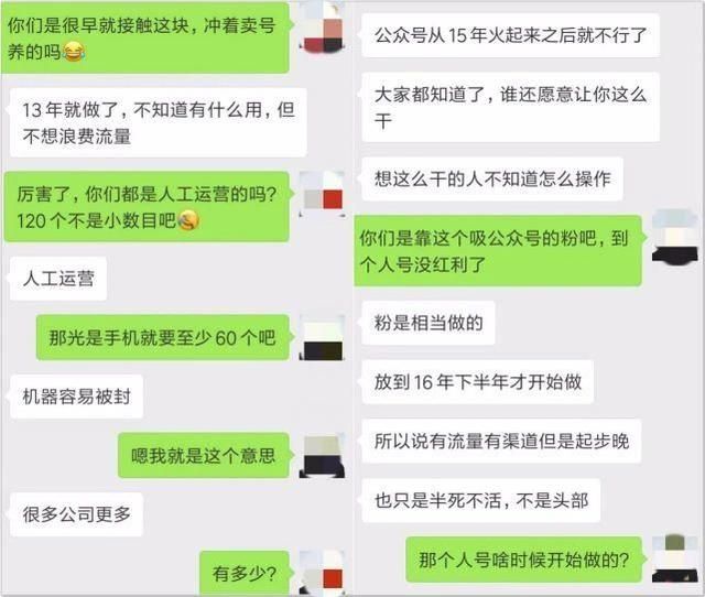 微信号在哪里买(在什么平台可以买到微信号)