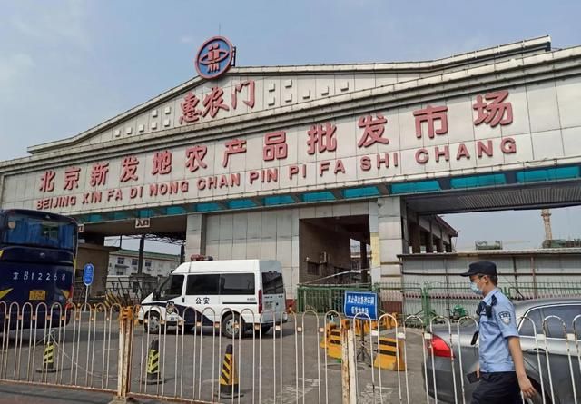 关于北京新发地冰鲜海鲜市场在哪里的信息