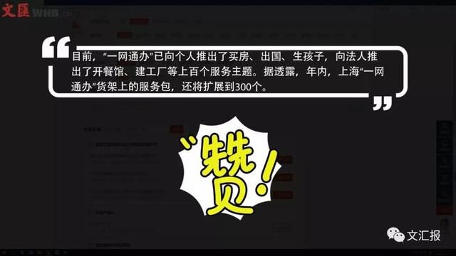 重庆一网通办网址(重庆一网通办注册)